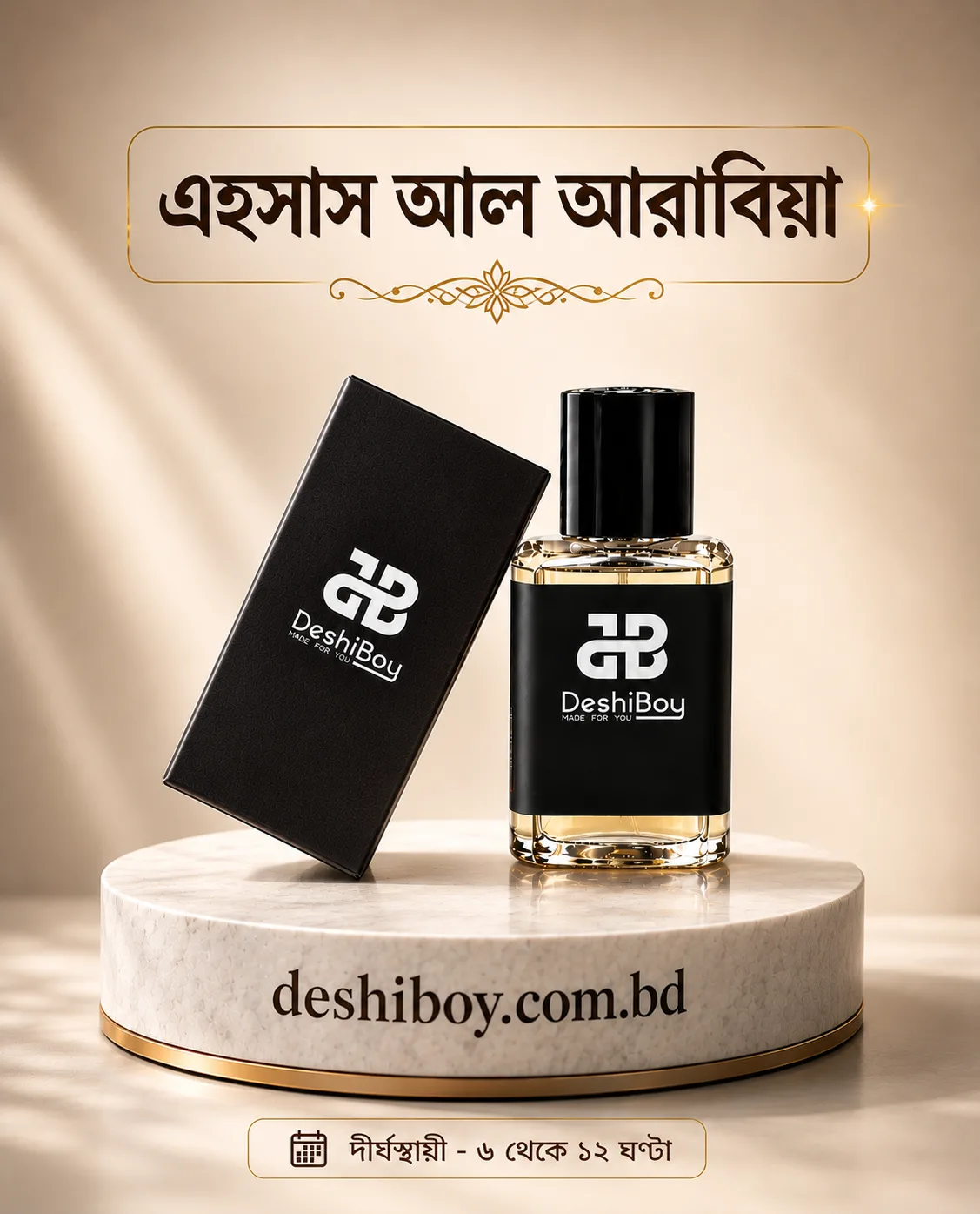 Ehsas Al Arabia Perfume Oil/Attar